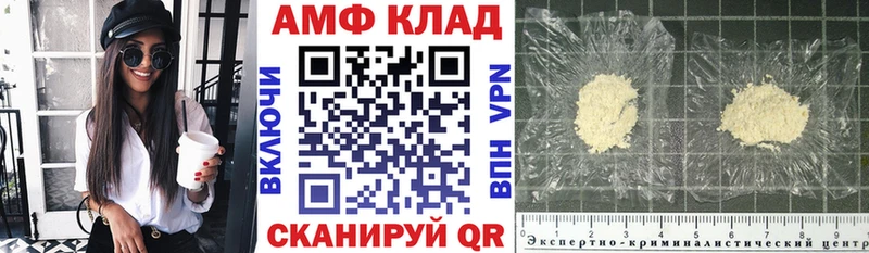 мега рабочий сайт  Кирово-Чепецк  АМФЕТАМИН 98% 