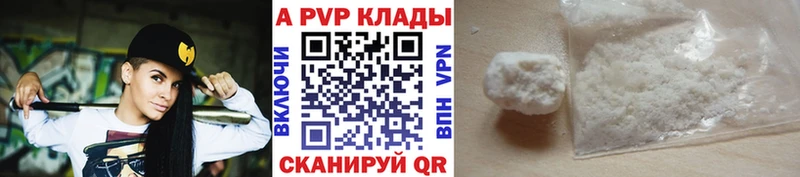 A-PVP крисы CK  Кирово-Чепецк 