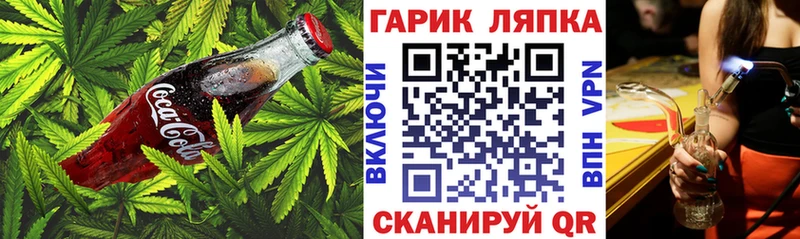 Еда ТГК марихуана  Кирово-Чепецк 