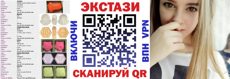 Экстази DUBAI  купить  сайты  Кирово-Чепецк 