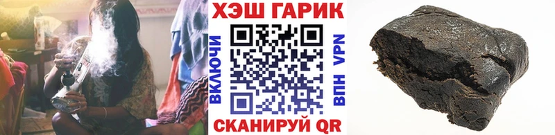 Гашиш гашик  mega онион  Кирово-Чепецк 
