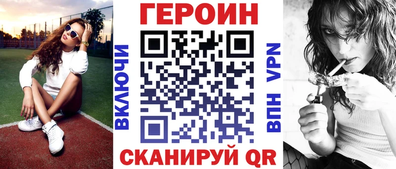 закладка  Кирово-Чепецк  Героин белый 