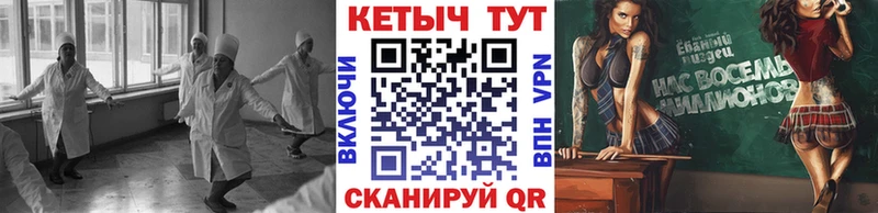 КЕТАМИН ketamine  МЕГА ССЫЛКА  Кирово-Чепецк 