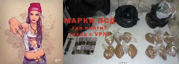 меф Армянск