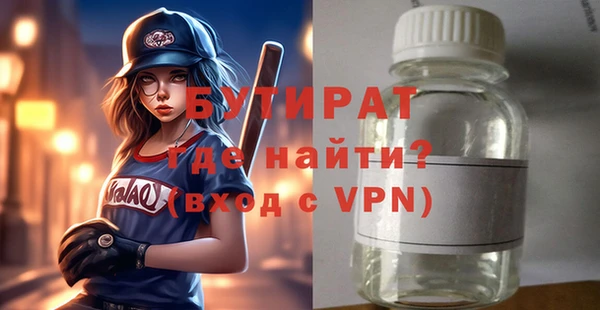 меф Армянск