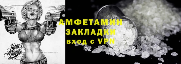 марки lsd Арсеньев