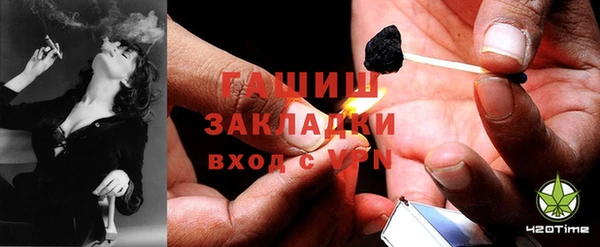 меф Армянск