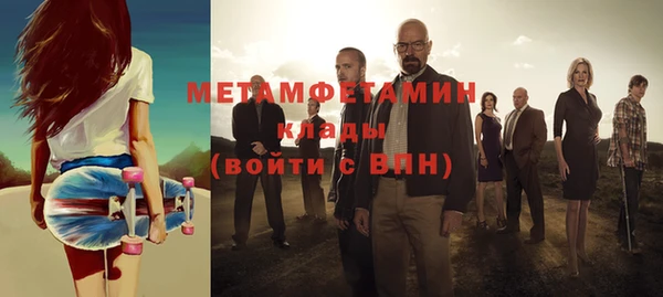 меф Армянск