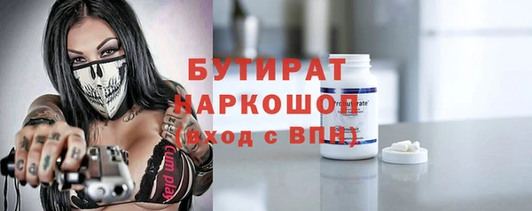 меф Армянск