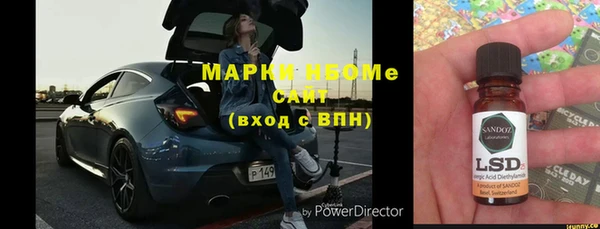 меф Армянск