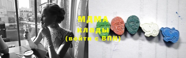 экстази Алексеевка