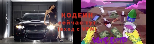 марки lsd Арсеньев