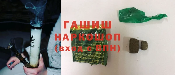 марки lsd Арсеньев