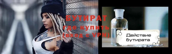 ПСИЛОЦИБИНОВЫЕ ГРИБЫ Аркадак