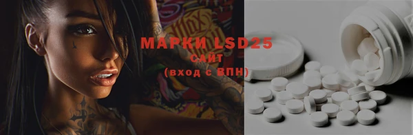 марки lsd Арсеньев