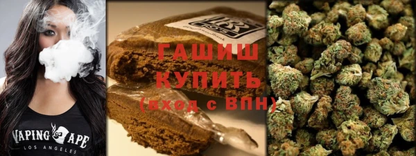марки lsd Арсеньев