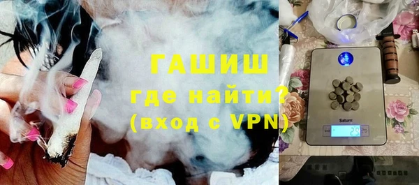 марки lsd Арсеньев