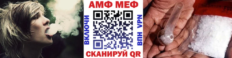 Первитин кристалл  где купить наркоту  Кирово-Чепецк 