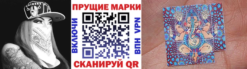 Марки NBOMe 1,5мг  Кирово-Чепецк 