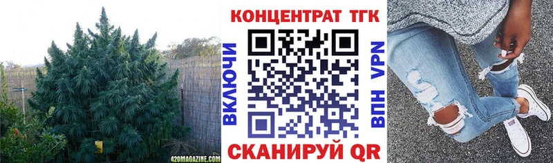 купить наркотики сайты  Кирово-Чепецк  ТГК Wax 