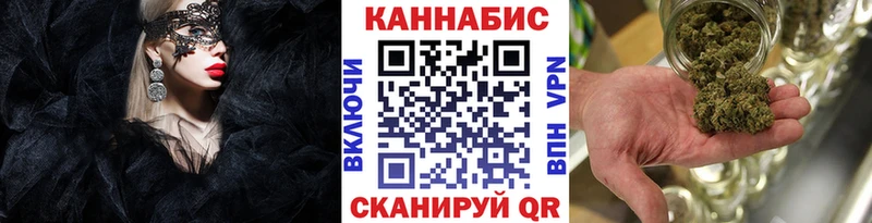 darknet телеграм цены Кирово-Чепецк Канабис марихуана
